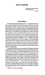 Lepelinnu laul