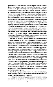 Lepelinnu laul