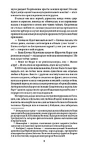 Lepelinnu laul