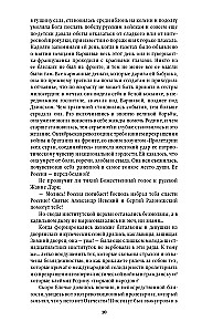 Lepelinnu laul