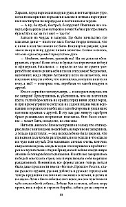 Lepelinnu laul