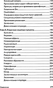 Psychoanalytic Diagnosis: Formulating the Psychoanalytic Case