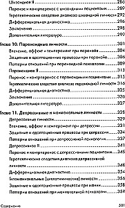 Psychoanalytic Diagnosis: Formulating the Psychoanalytic Case