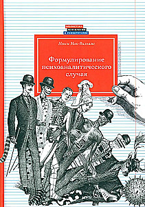 Psychoanalytic Diagnosis: Formulating the Psychoanalytic Case