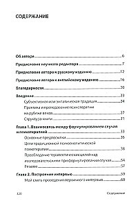 Psychoanalytic Diagnosis: Formulating the Psychoanalytic Case