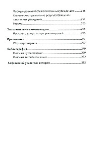 Psychoanalytic Diagnosis: Formulating the Psychoanalytic Case