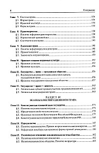 Wiedza o społeczeństwie: Podręcznik (zestaw 2 książek)