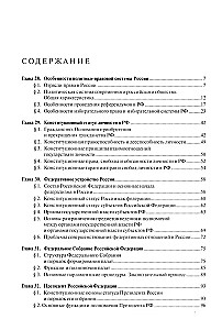 Wiedza o społeczeństwie: Podręcznik (zestaw 2 książek)