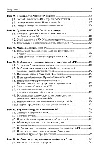 Wiedza o społeczeństwie: Podręcznik (zestaw 2 książek)