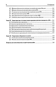 Wiedza o społeczeństwie: Podręcznik (zestaw 2 książek)