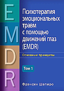 Psychotherapy of Emotional Trauma Using Eye Movements (Set of 2 Books)