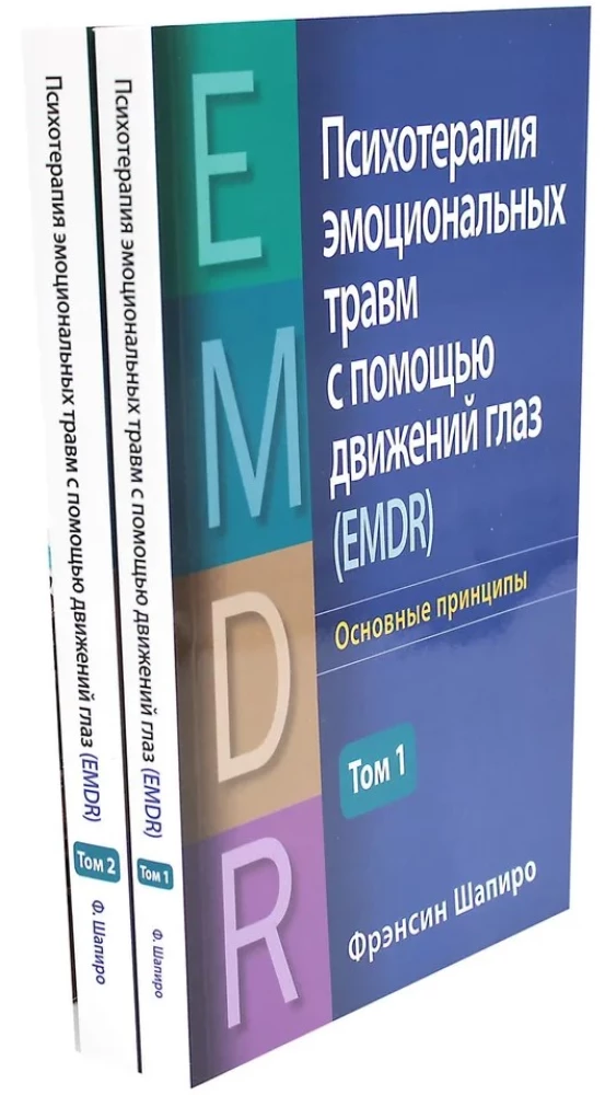 Psychotherapy of Emotional Trauma Using Eye Movements (Set of 2 Books)