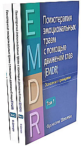 Psychotherapy of Emotional Trauma Using Eye Movements (Set of 2 Books)