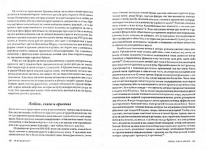 Die Geschichte der Farbe (Set aus 6 Büchern)