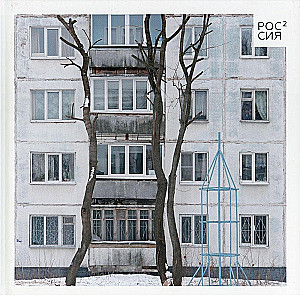 Russia in Square; Rough Draft (set of 2 books)