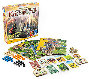 Настольная игра - Строители королевств
