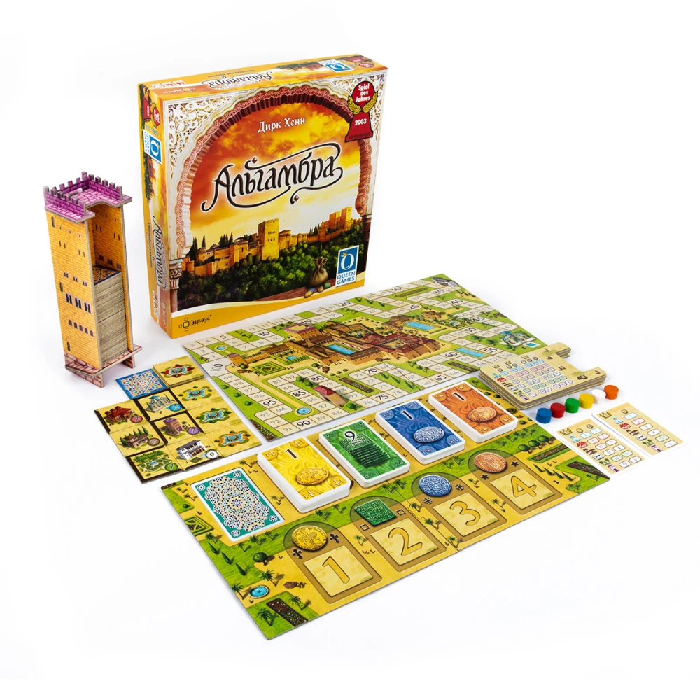 Настольная игра - Альгамбра