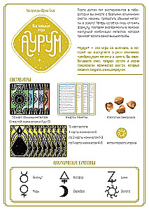 Gra planszowa - Aurum