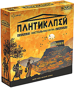 Brettspiel - Pantikapej