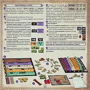 Brettspiel - Pantikapej