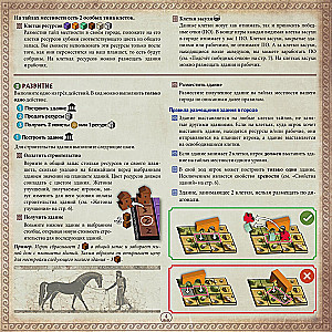 Brettspiel - Pantikapej