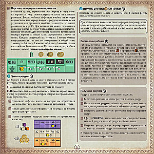 Brettspiel - Pantikapej