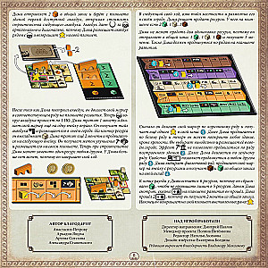 Brettspiel - Pantikapej