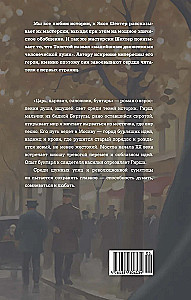 Kārlis, karalis, kurpnieks, sacelšanās