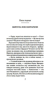 Kārlis, karalis, kurpnieks, sacelšanās