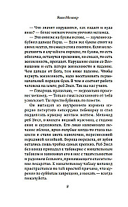 Kārlis, karalis, kurpnieks, sacelšanās