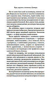 Kārlis, karalis, kurpnieks, sacelšanās