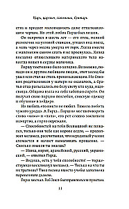 Kārlis, karalis, kurpnieks, sacelšanās