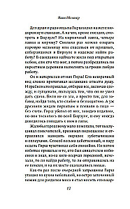 Kārlis, karalis, kurpnieks, sacelšanās