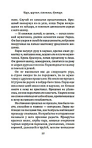 Kārlis, karalis, kurpnieks, sacelšanās