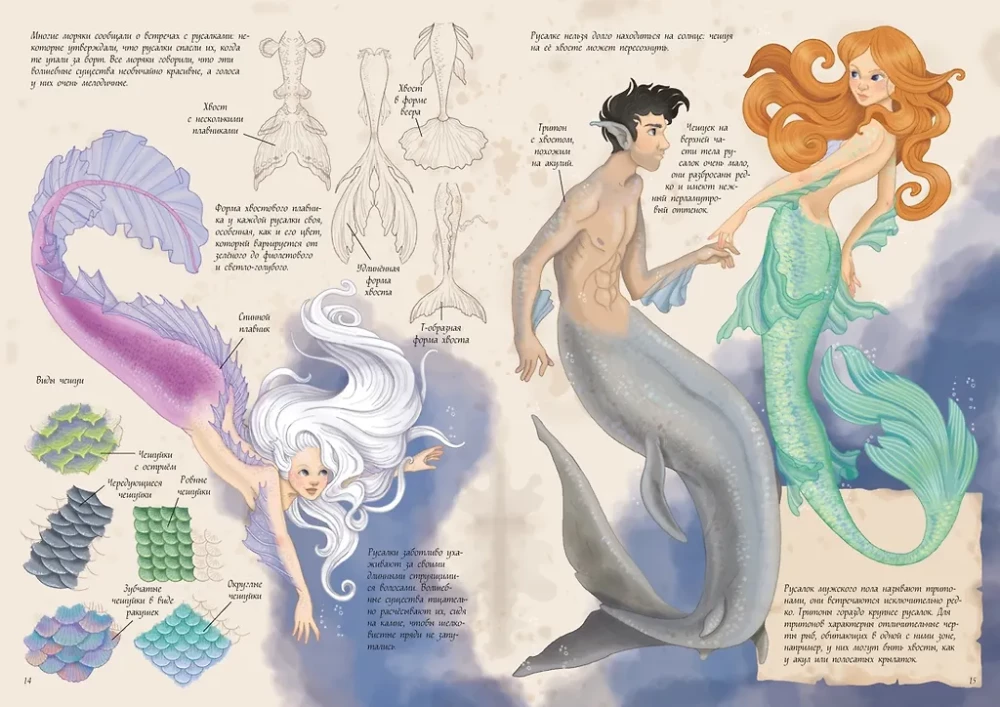 Magiczne Stworzenia. Encyklopedia