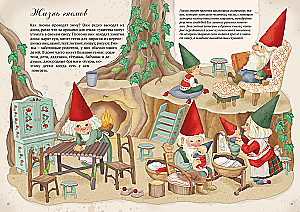 Magiczne Stworzenia. Encyklopedia