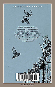 Paryžius — visada gera idėja