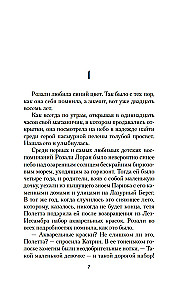 Paryžius — visada gera idėja