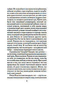 Paryžius — visada gera idėja