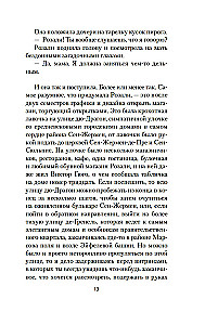 Paryžius — visada gera idėja