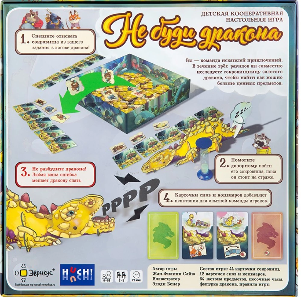 Stalo žaidimas - Neprabudink drakono