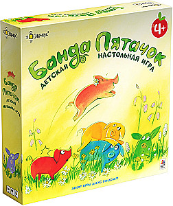 Stalo žaidimas - Šuniuko gauja