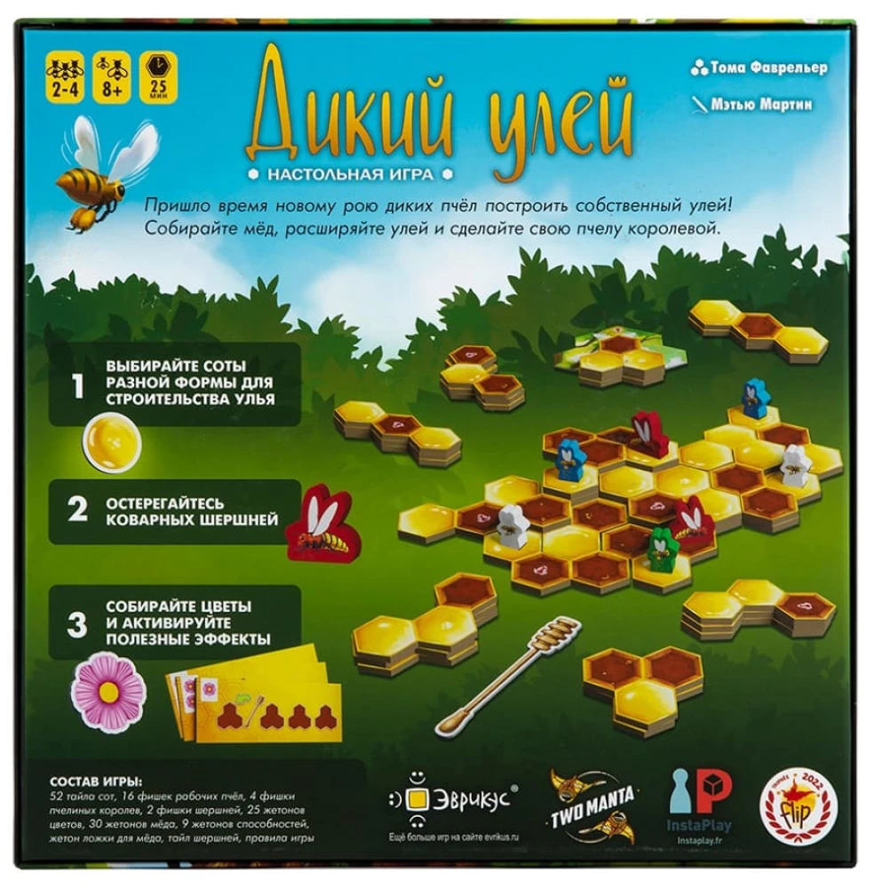 Brettspiel - Wilder Bienenstock