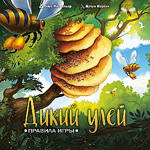 Brettspiel - Wilder Bienenstock