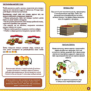 Brettspiel - Wilder Bienenstock