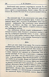 Medizinische Astrologie