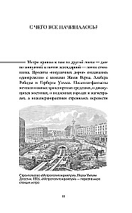 Moscow Metro