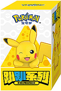 Figuren - Pikachu