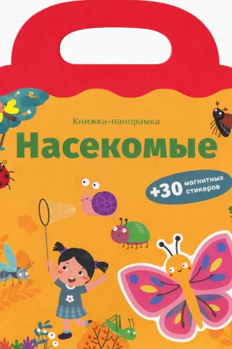 Insekten