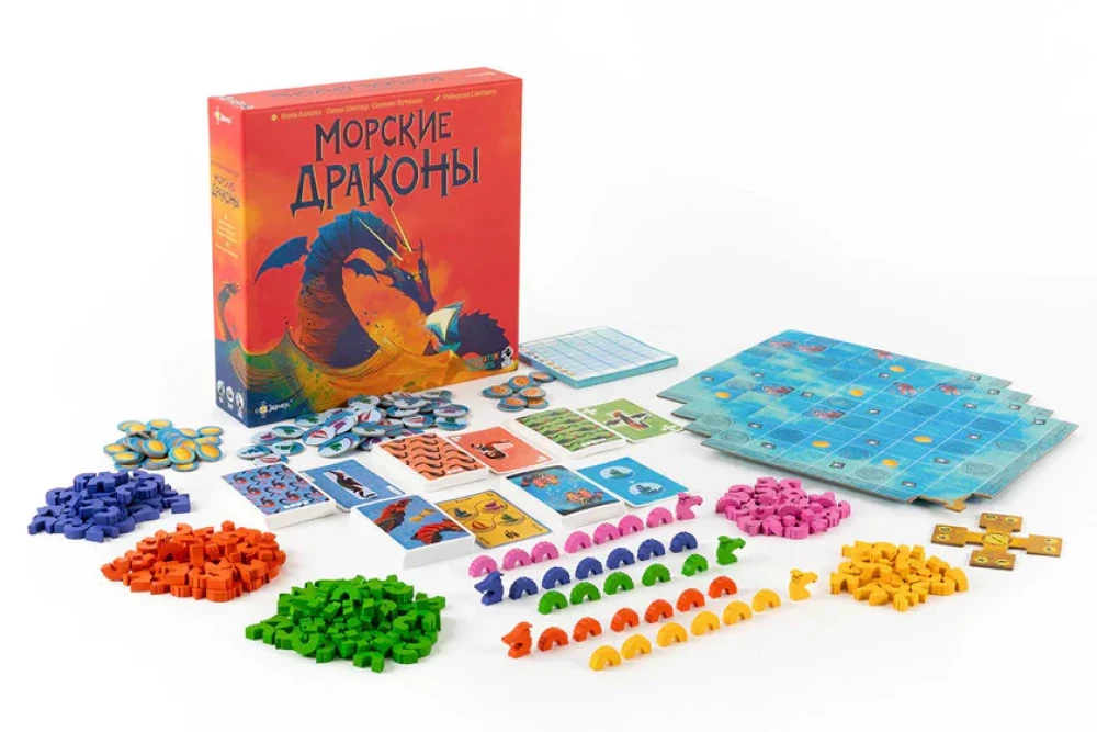 Настольная игра - Морские драконы
